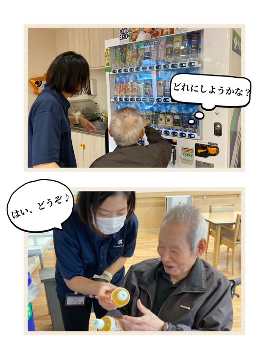 どれにしようかな～？