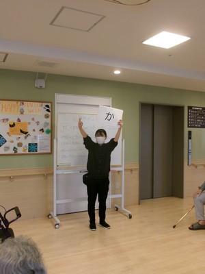 作業療法士によるレクリエーション