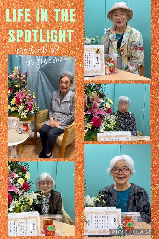 ** ADS敬老会(#^^#)　**