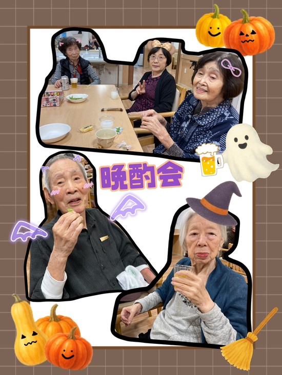 ★　晩酌会　★