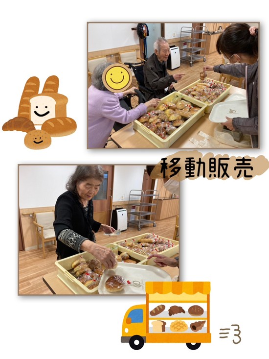 ♪　パン屋さん　♪