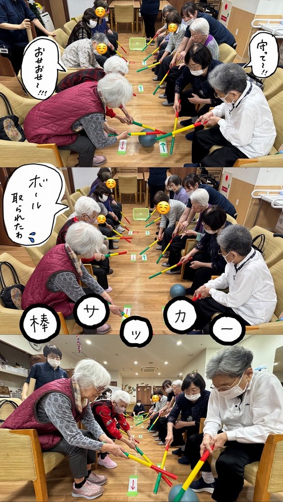 ** 久しぶりの棒サッカー♪　**