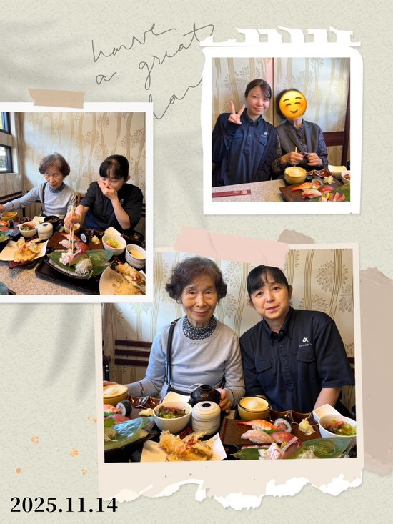 ☆　外出レク　☆