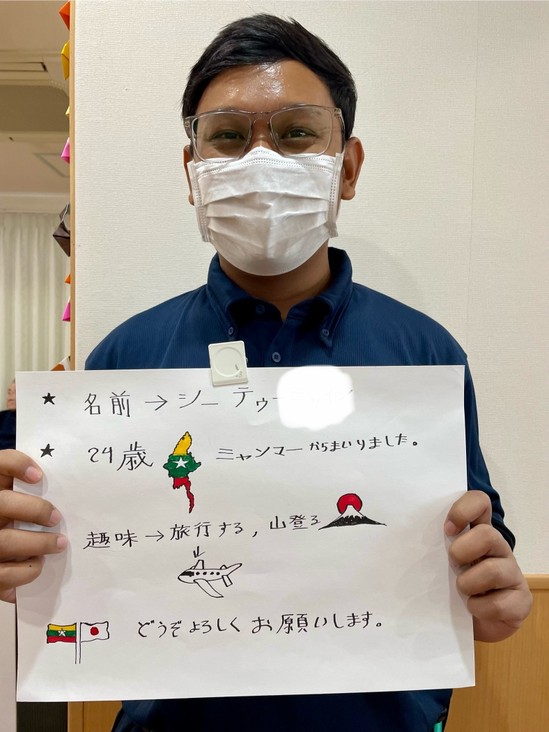 新しい仲間をご紹介します