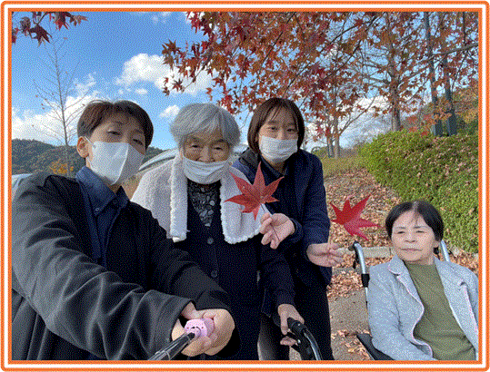 大きい秋見つけた？