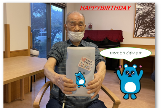 お誕生日おめでとうございます！