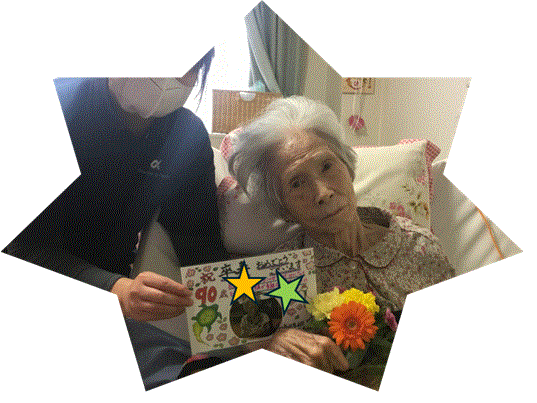 お誕生日おめでとうございます