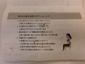 自分の仕事を見つめ直すために・・・