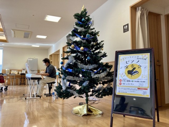 ピアノ演奏会のお知らせ