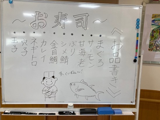 9周年お寿司イベント1