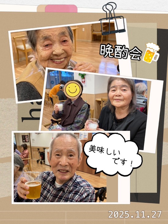 ☆　晩酌会　☆