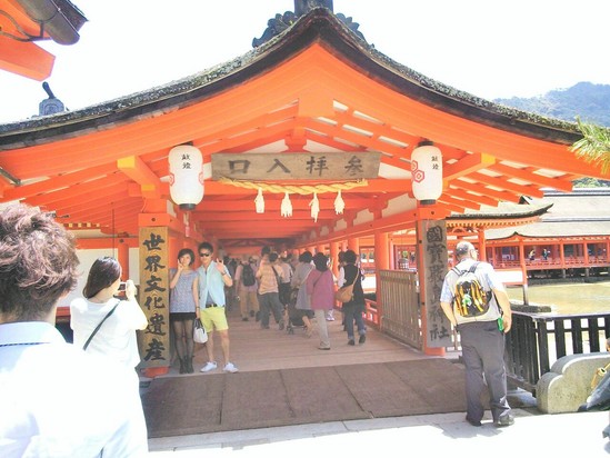 宮島その２