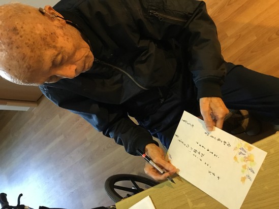 １１月２３日【いいふみの日】