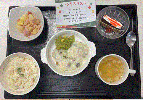 クリスマスは！
