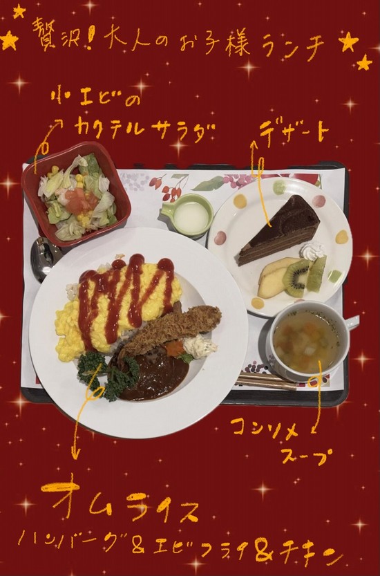 ★クリスマスパーティー②★