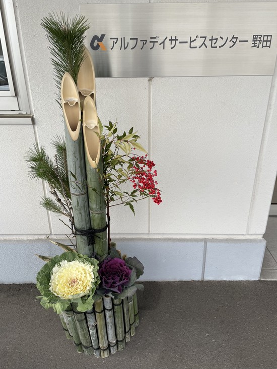 は～や～く～　こ～いこい　お正月～♪