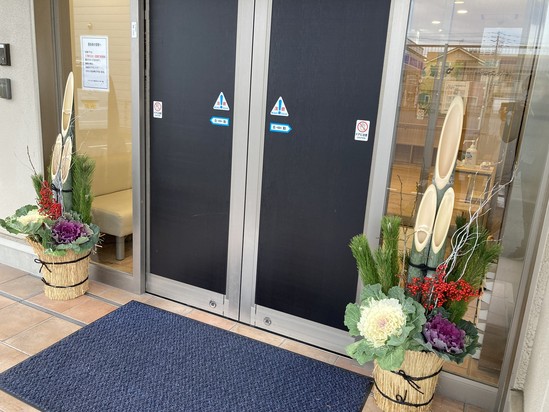 新年を迎える準備