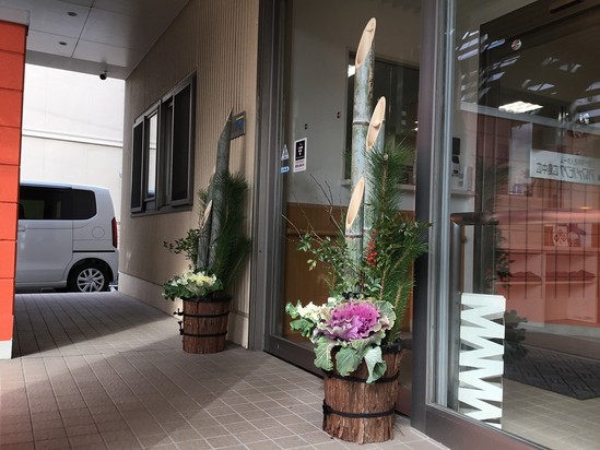 新年あけましておめでとうございます。