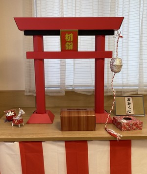 新年のイベント（その１）