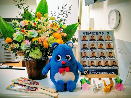 プレミアムなお正月☀2026