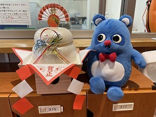 あけましておめでとうございます。