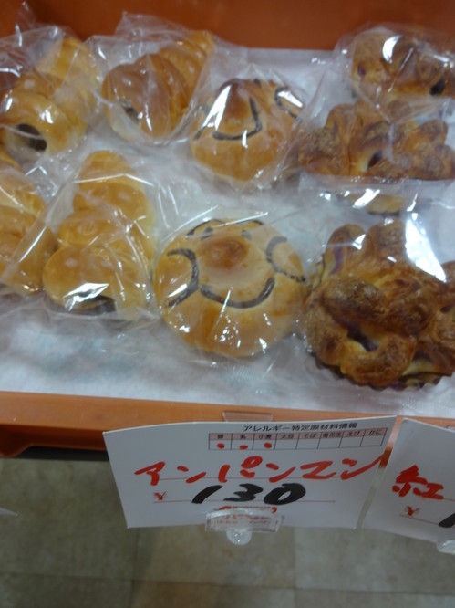 ☆メルヘンのパン屋☆