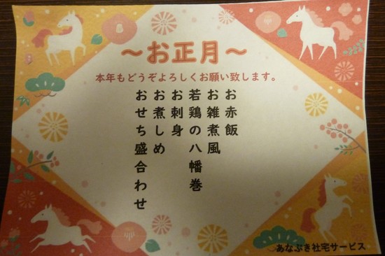 やっぱりこの味