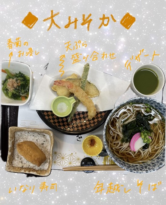 ✦心温まる年越しそば✦