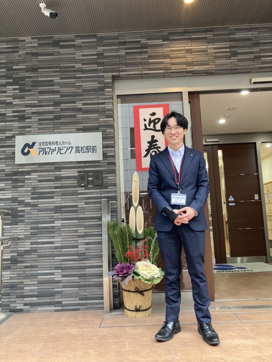 新年のごあいさつ