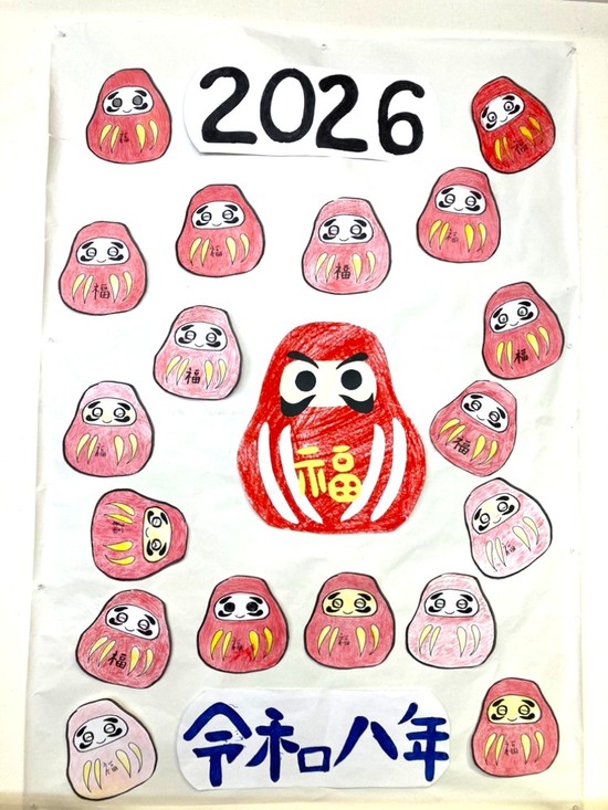 アルファデイサービスセンター吉島通り　新年のご挨拶