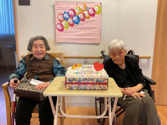 お誕生日おめでとうございます！