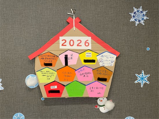 【アルファリビング広島段原】絵馬で願い事を(*''ω''*)