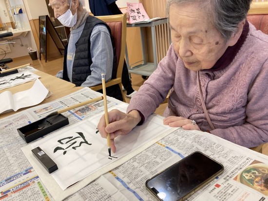 心静かに筆を走らせて--新年最初の書き初め会