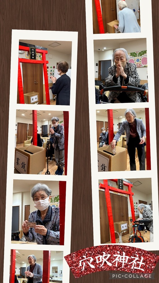 ** 穴吹神社にお参り♪　**