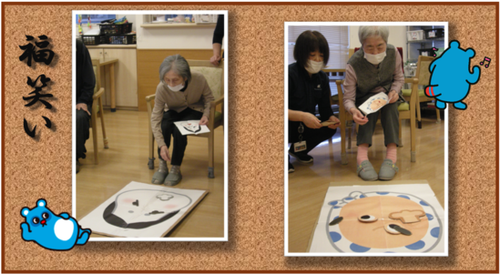 笑顔のひととき福笑い！