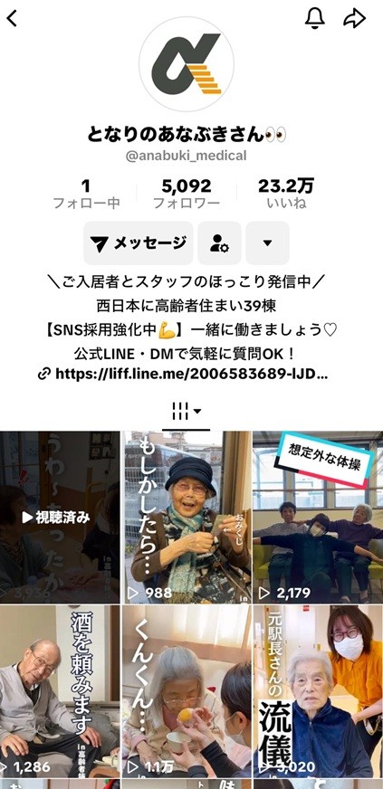 これもみてくださいね(⋈◍＞◡＜◍)