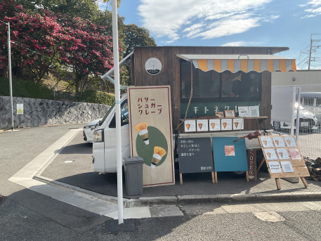 「きたぜ！！」クレープ屋さん(^^♪