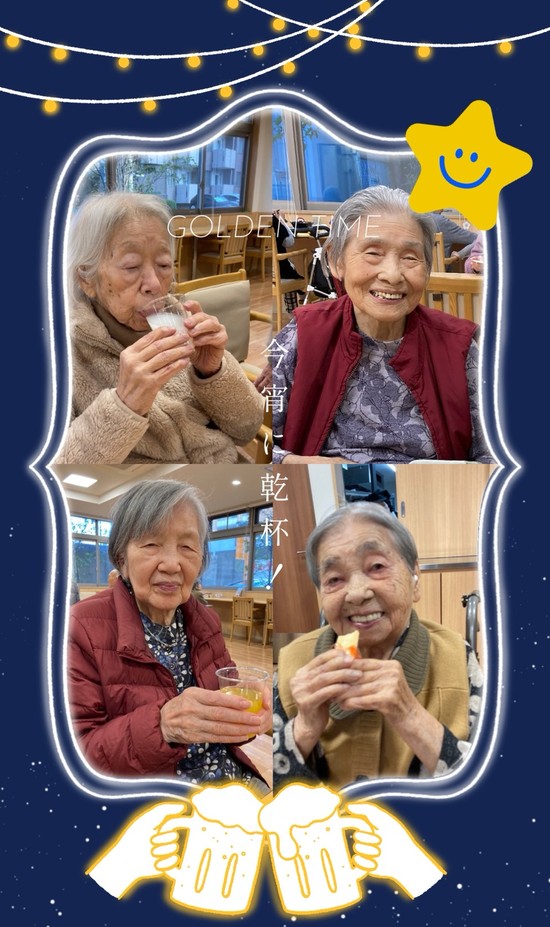 ☆　晩酌会　☆