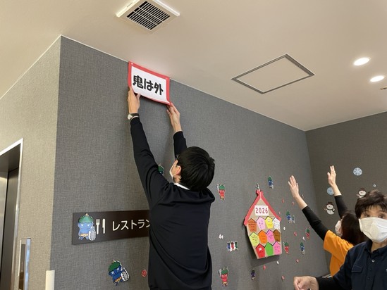 【アルファリビング広島段原】鬼は外を貼る！