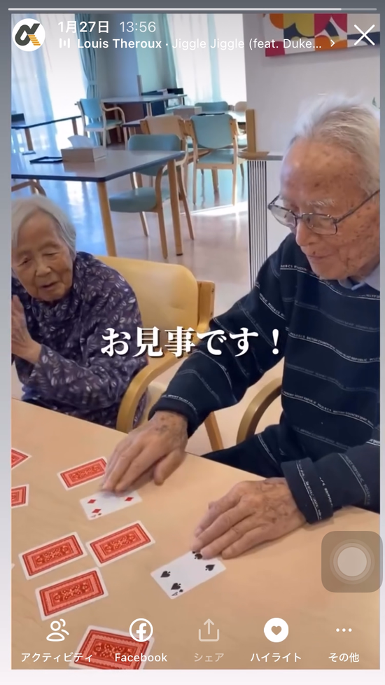 負けへんで～！！