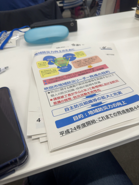 地域防災リーダーになりました！！