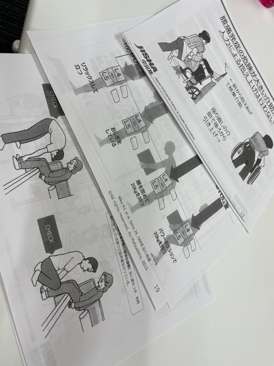 〜スタッフミーティング〜