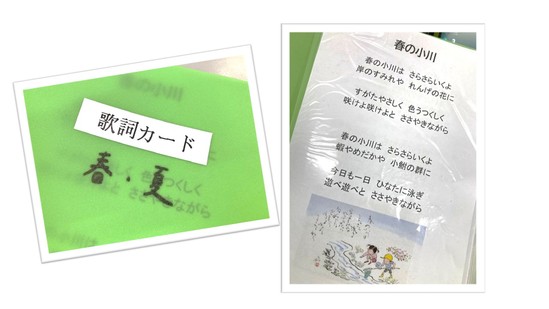 歌があふれる施設に～♪