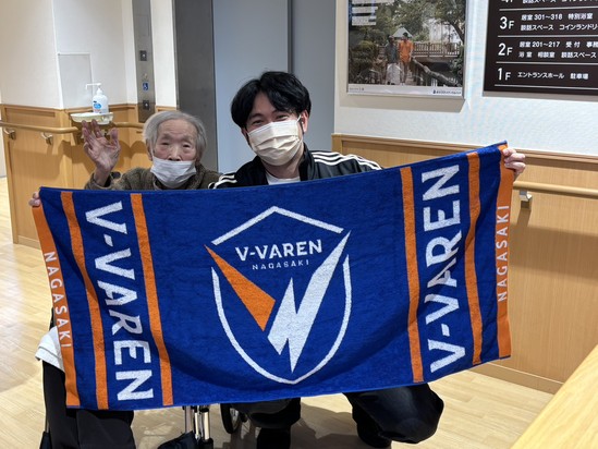 ～がんばれVファーレン～