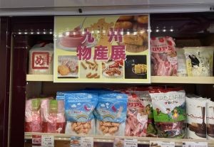 阪急デパ地下スイーツ