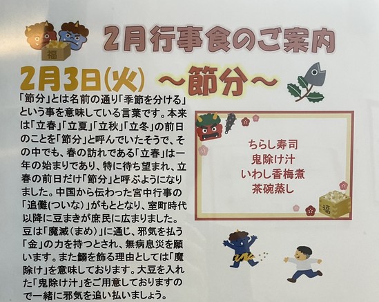 【アルファリビング広島段原】遅くなりましたが美味しかったのです♪