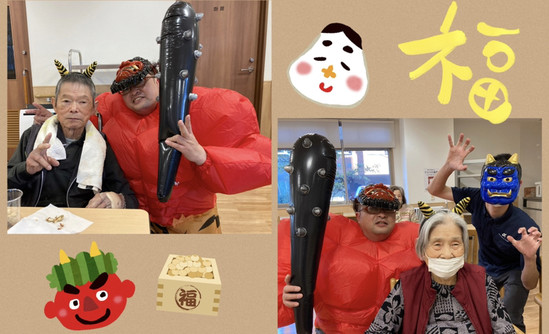 ☆　節分！　豆まきイベント　☆