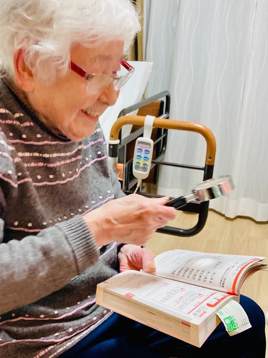 ご入居者様の挑戦