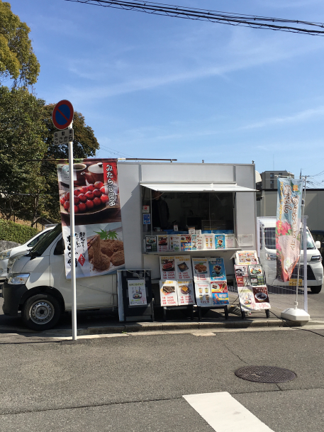 キッチンカー①仲良しご夫婦