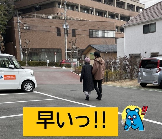 リハビリの時間